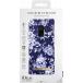 Coque Samsung Galaxy S9 Fashion Motifs Sailor Blue Bloom