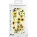 Coque iPhone SE 2022 / SE / 8 / 7 / 6S / 6 Fashion Motifs Sunflower Lemonade