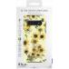 Coque Samsung Galaxy S10 Fashion Motifs Sunflower Lemonade
