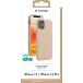 Coque iPhone 12 / 12 Pro SoftTouch Silicone Blanche
