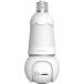 Cam&eacute;ra ampoule connect&eacute;e Bulb E27 3MP 2K Int&eacute;rieure Vision nocturne Couleurs Blanche