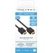 C&acirc;ble Vid&eacute;o HDMI&trade; 1.5m HiSpeed Full HD M/M Connectique dor&eacute;e 19 broches Noir + Garantie &agrave; vie